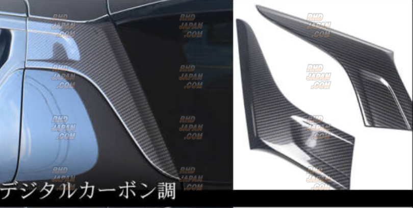 Second Stage C-Pillar Rear Door Garnish Set Digital Carbon Pattern